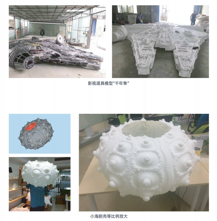 影视道具模型.png